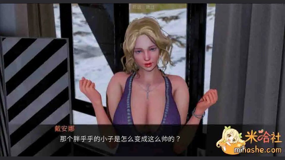 欲望村 实机画面 玩法截图 7