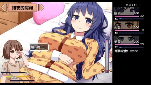 夏日狂想曲_SummerMemories 存档指南 资料图 4