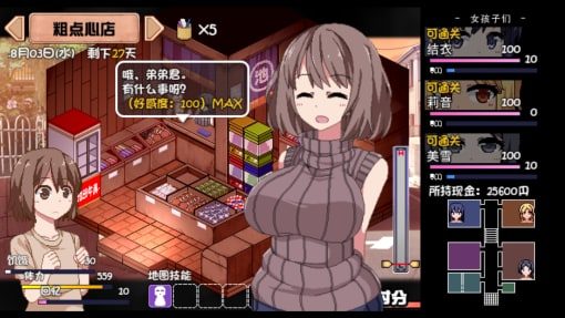 夏日狂想曲_SummerMemories 存档指南 展示图 5