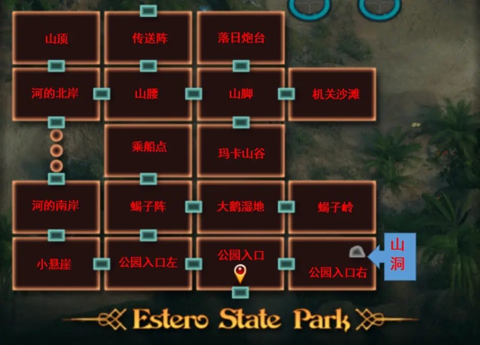纳迪亚之宝 剧情探索 场景图 1