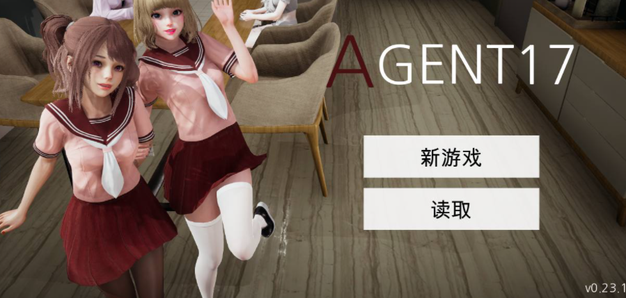 特工17 探索场景 场景图 5
