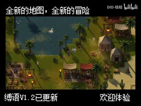 缚语BondWhispers版 角色养成 实机截图 2