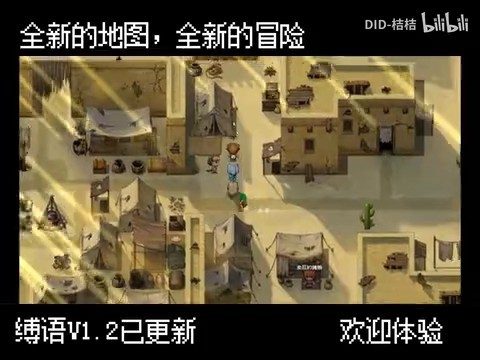缚语BondWhispers版 角色养成 演示图 8