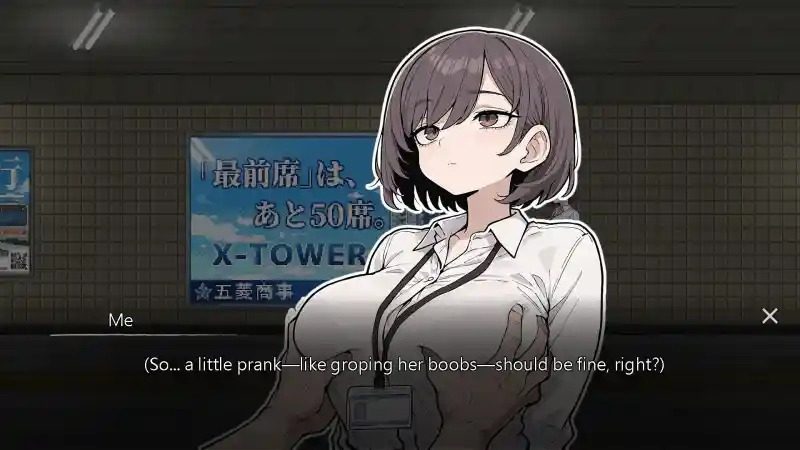 色欲出口ExitLust 中文界面 详情图 4