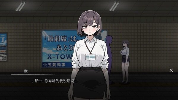 色欲出口ExitLust 玩法展示 玩法截图 3