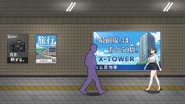 色欲出口ExitLust 实机画面 场景图 1