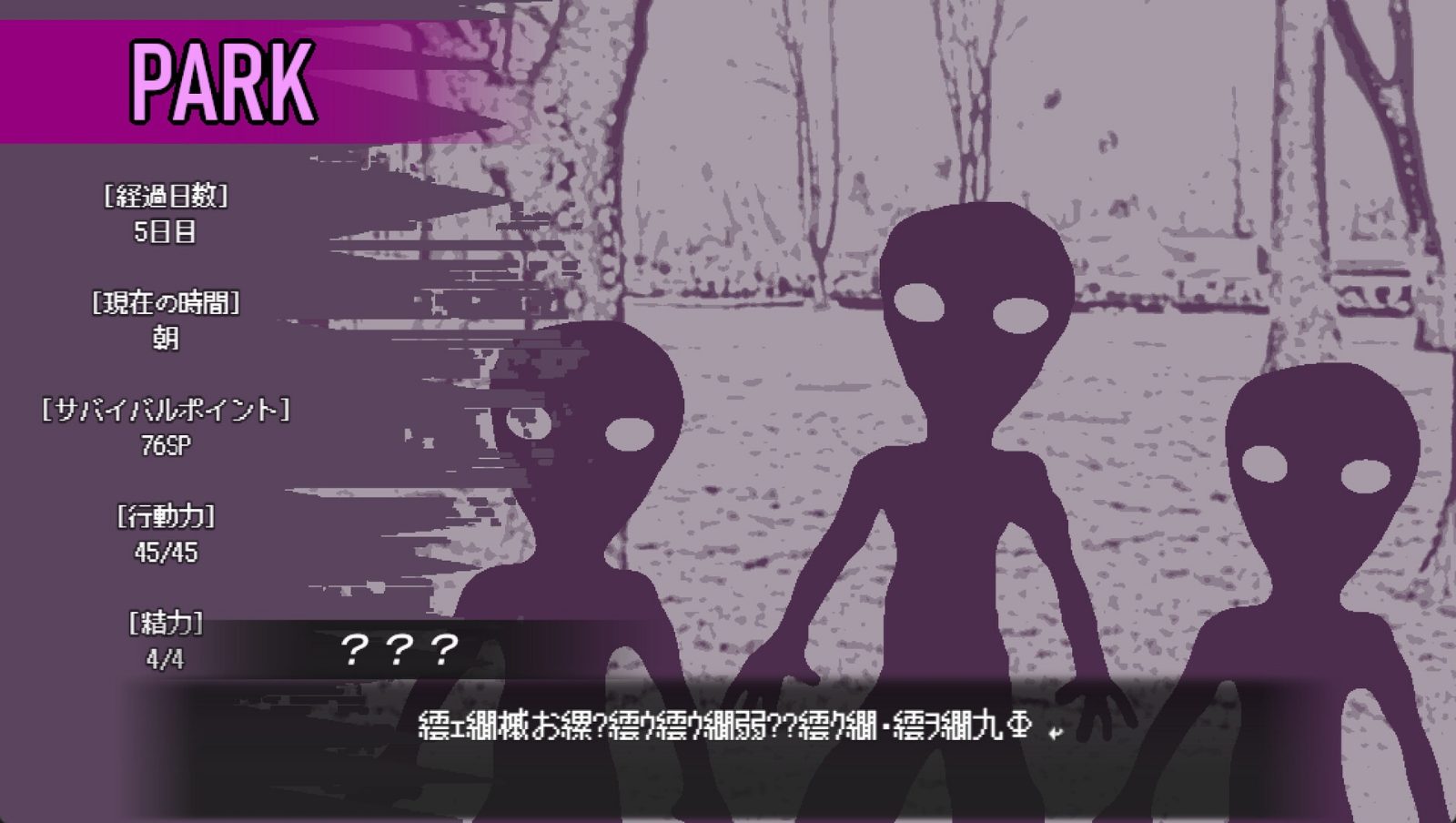 爱是不会消失的 探索场景 资料图 5