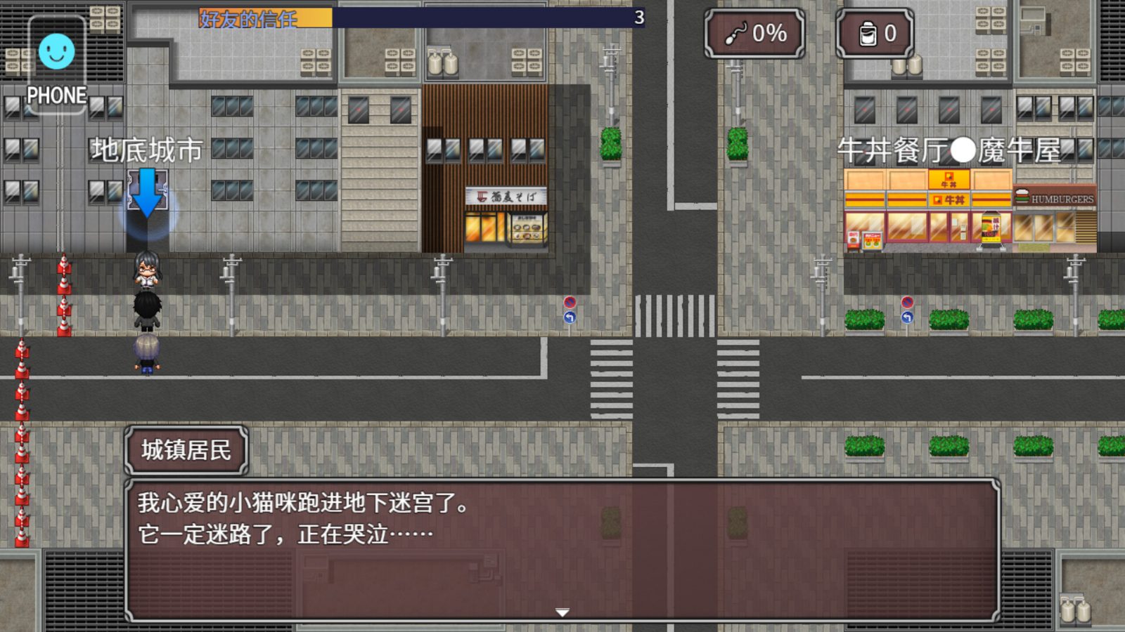 NTR勇者-让你最好朋友的母亲怀孕你就成功了 角色路线 页面配图 5
