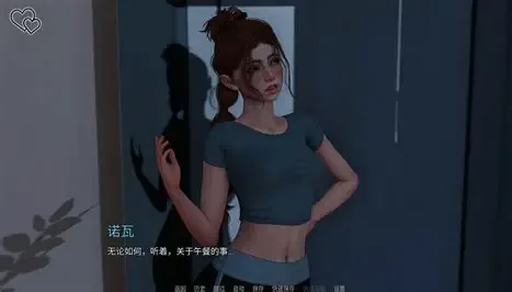永恒世界 虚拟现实 实机截图 8