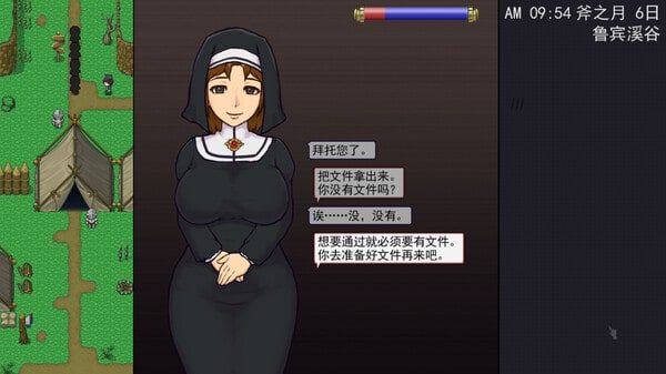 帝国入境所 地图探索 页面配图 1