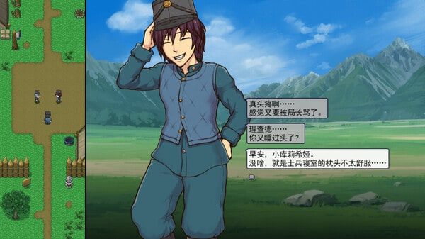 帝国入境所 任务推进 演示图 5