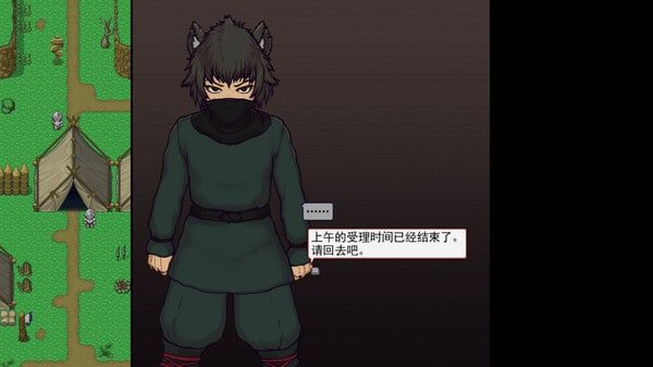 帝国入境所 操作界面 资料图 7