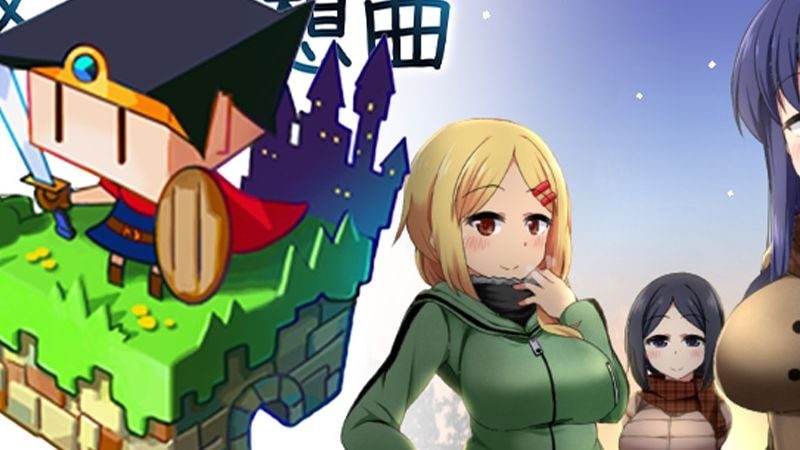 冬日狂想曲 存档路线 展示图 3