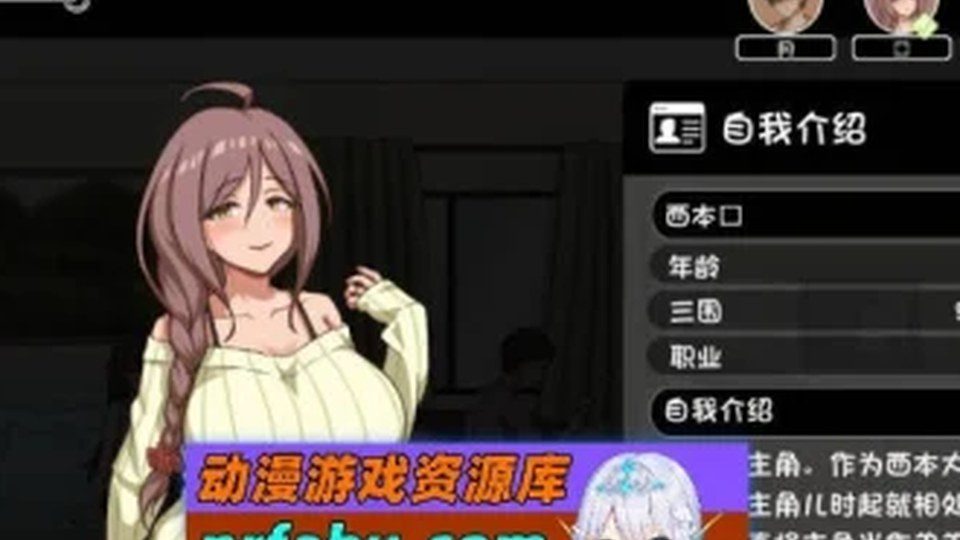 异端审问官白灼监狱 任务推进 资料图 2