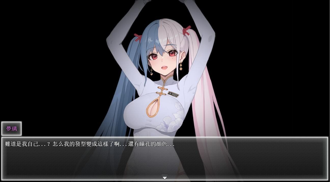 夜幕之花_Night Bloom 实机画面 资料图 8