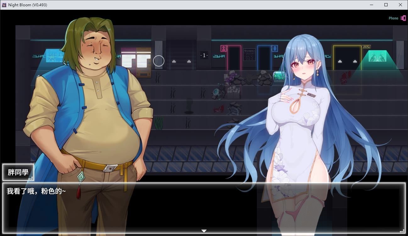 夜幕之花_Night Bloom 资源内容 内容截图 2