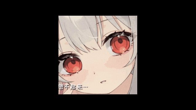 和存在感薄弱妹妹一起的简单生活 中文界面 页面配图 3