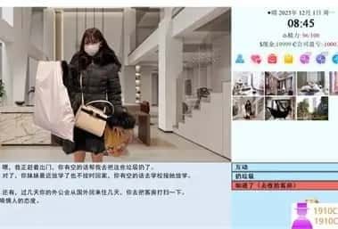 亚洲之子SOA就是个混蛋 版本内容 专题图 1