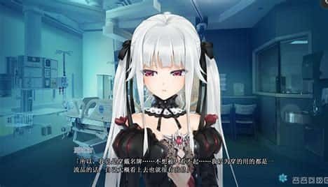 美少女万华镜 章节事件 场景图 4