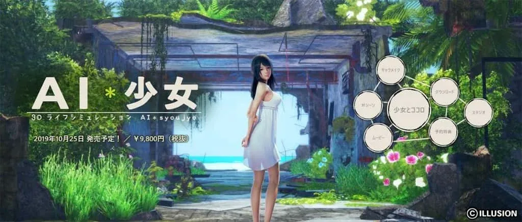 AI少女 实机画面 实机截图