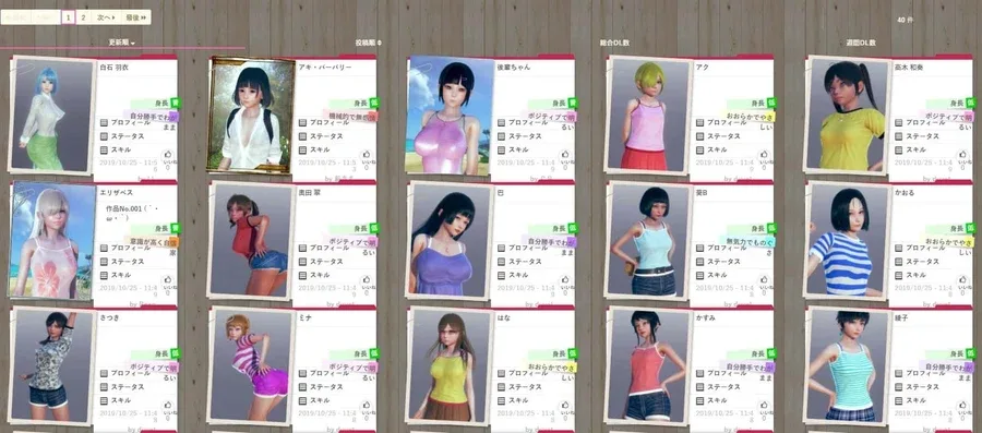 AI少女 AI少女游戏官网入口与最新版下载 封面图