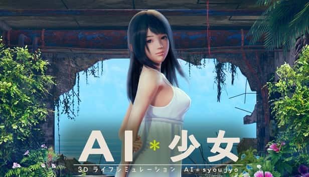 AI少女 探索场景 专题图 6