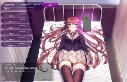 催眠高傲大小姐 任务推进 页面配图 6