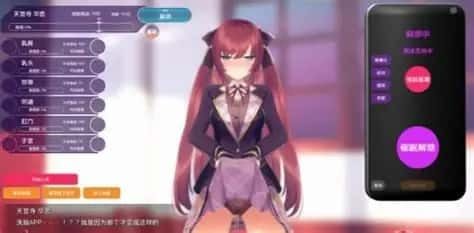 催眠高傲大小姐 角色养成 实机截图 2