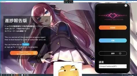 催眠高傲大小姐 操作界面 实机截图 8