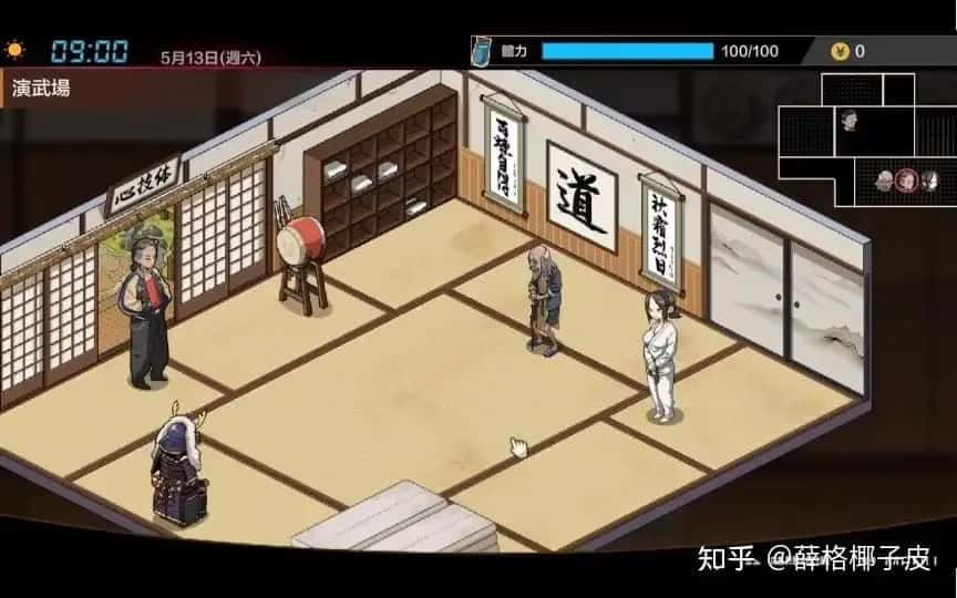 护身术道场 地图探索 玩法截图 7