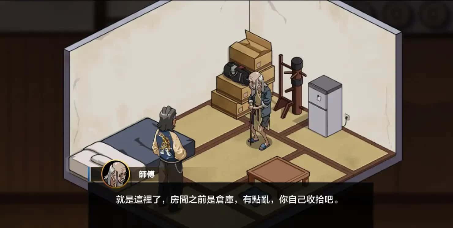 护身术道场 角色路线 详情图 5