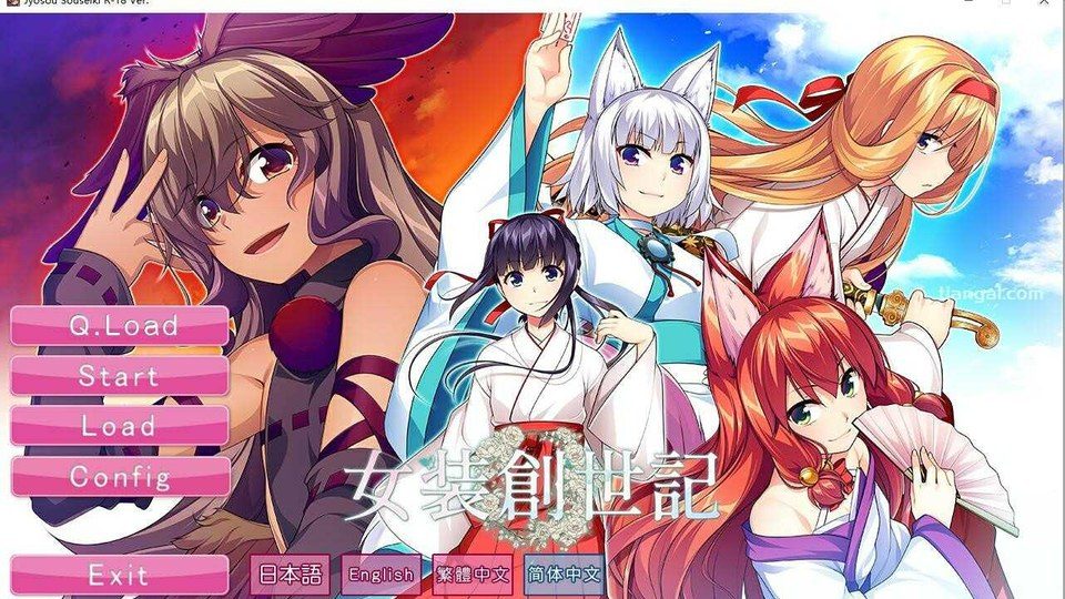 女装山脉R18官方汉化合集 中文版资源 详情图 1