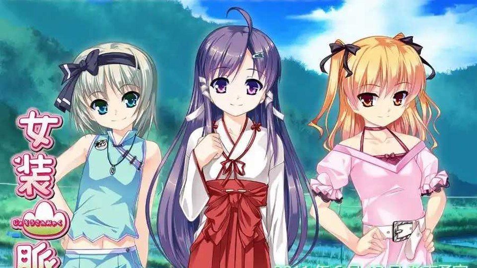 女装山脉R18官方汉化合集 玩法展示 专题图 6