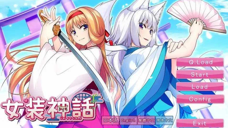 女装山脉R18官方汉化合集 中文界面 玩法截图 8