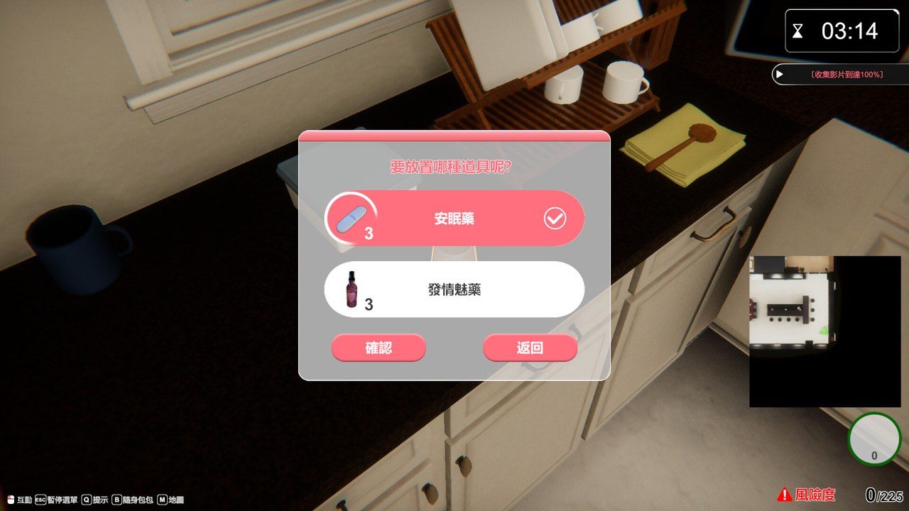 隔壁的美艳人妻TheWifeNextDoor 第一人称 预览图 6