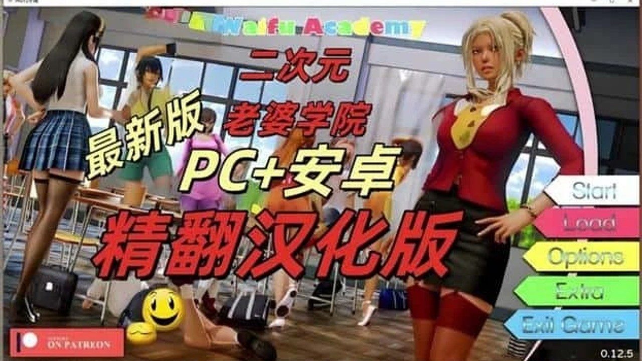 二次元老婆学院_Waifu Academy CG回想 玩法截图 3
