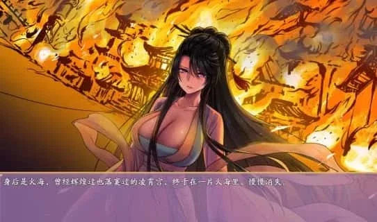 绯月仙行录 绯月仙行录中文下载官网安卓版 封面图