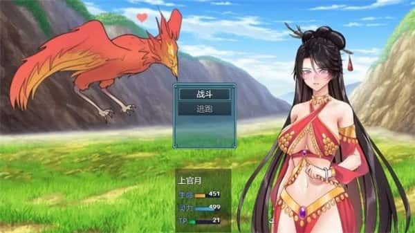 绯月仙行录 攻略要点 资料图 5