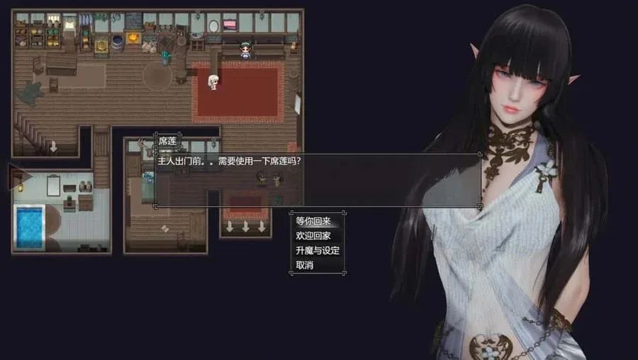 降临战纪 降临战纪游戏攻略PC版 封面图