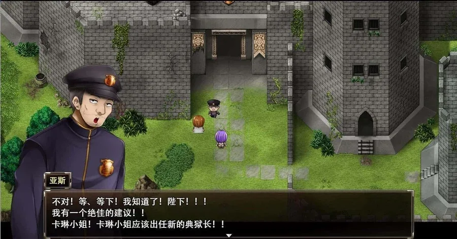 卡琳的监狱_Karryn's Prison 卡琳的监狱攻略大全双端版本 封面图