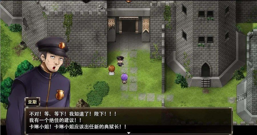 卡琳的监狱_Karryn's Prison 剧情互动 展示图 7