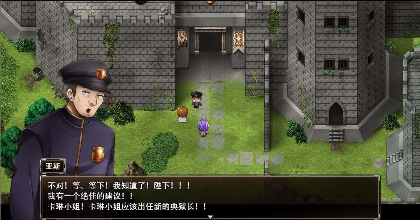 卡琳的监狱_Karryn's Prison 互动剧情 实机截图 1
