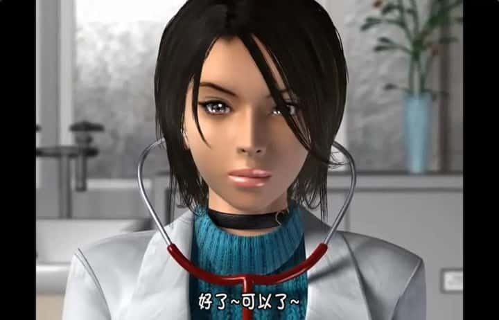 梅麻吕3D合集 流程攻略 资料图 5