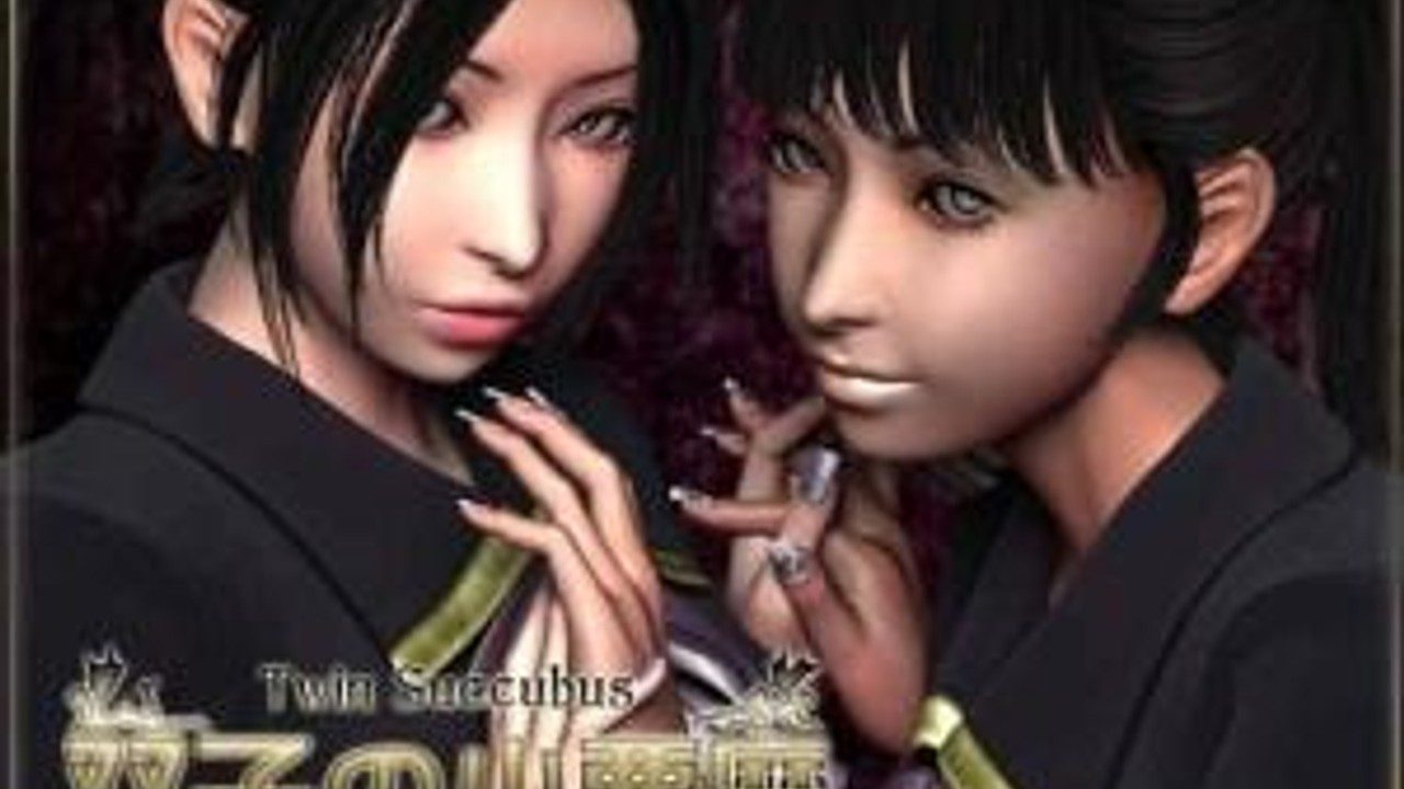 梅麻吕3D合集 版本资料 实机截图 1