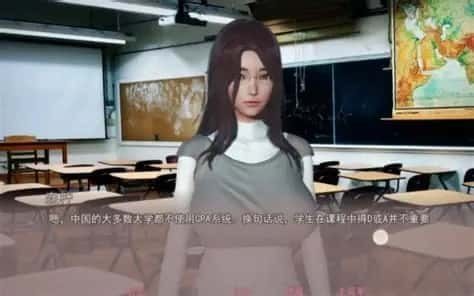 美德V外传 章节事件 展示图 8