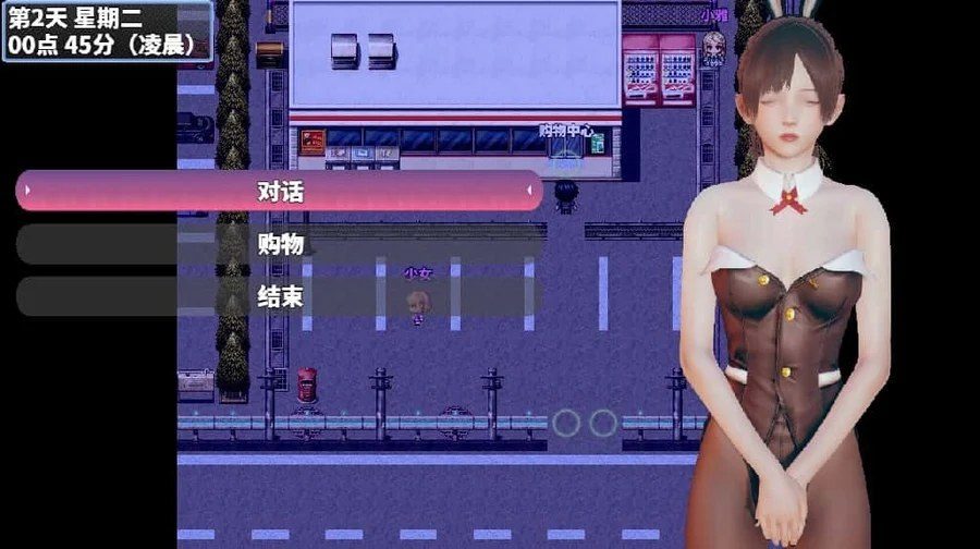 神魔都市 剧情分支 玩法截图 3