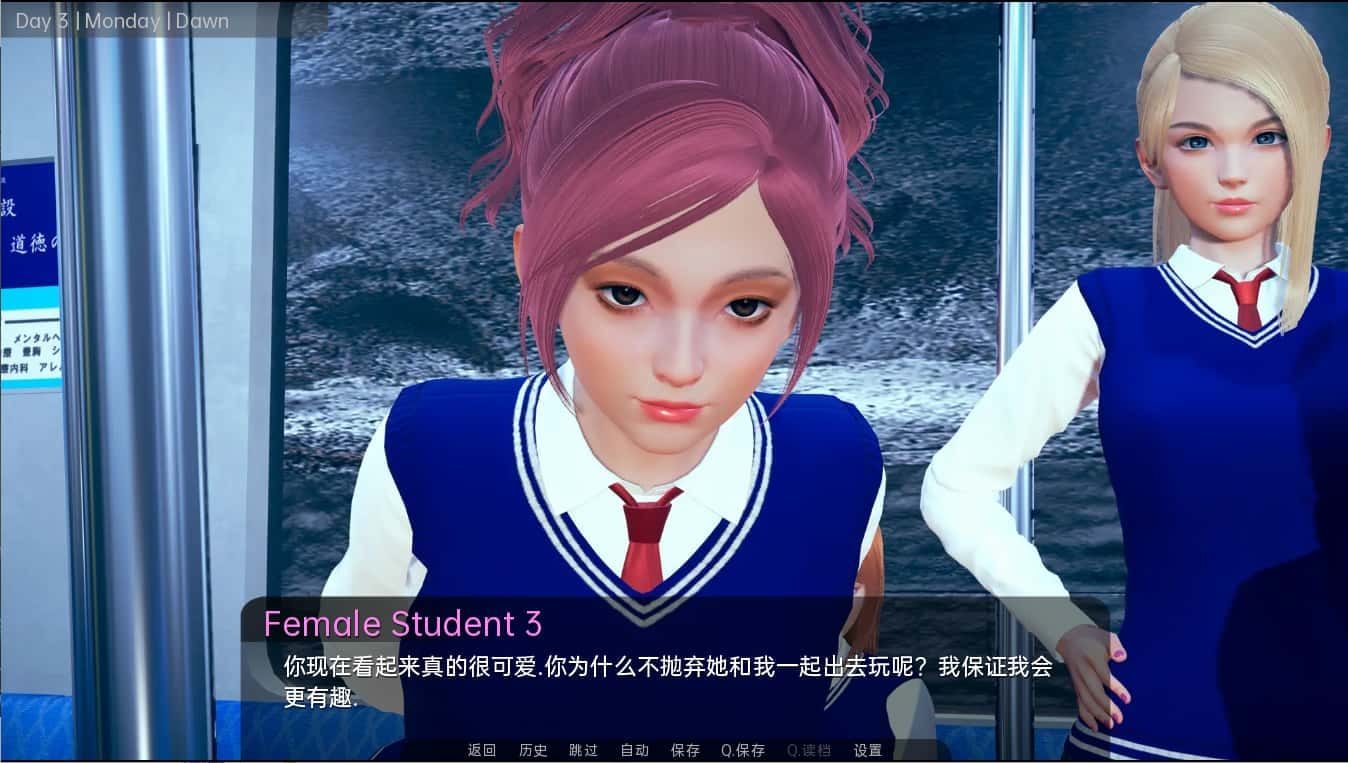 舒适咖啡厅_Cosy Cafe 剧情分支 专题图 3