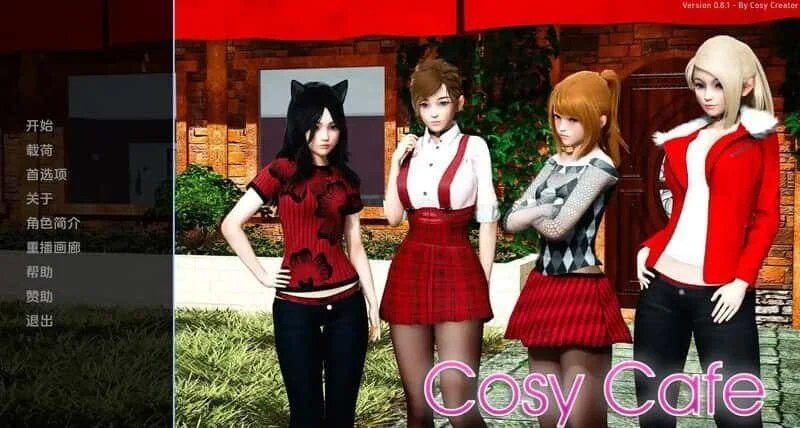 舒适咖啡厅_Cosy Cafe 角色路线 预览图 8