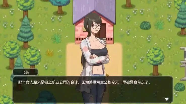 乡村狂想曲 探索场景 内容截图 5