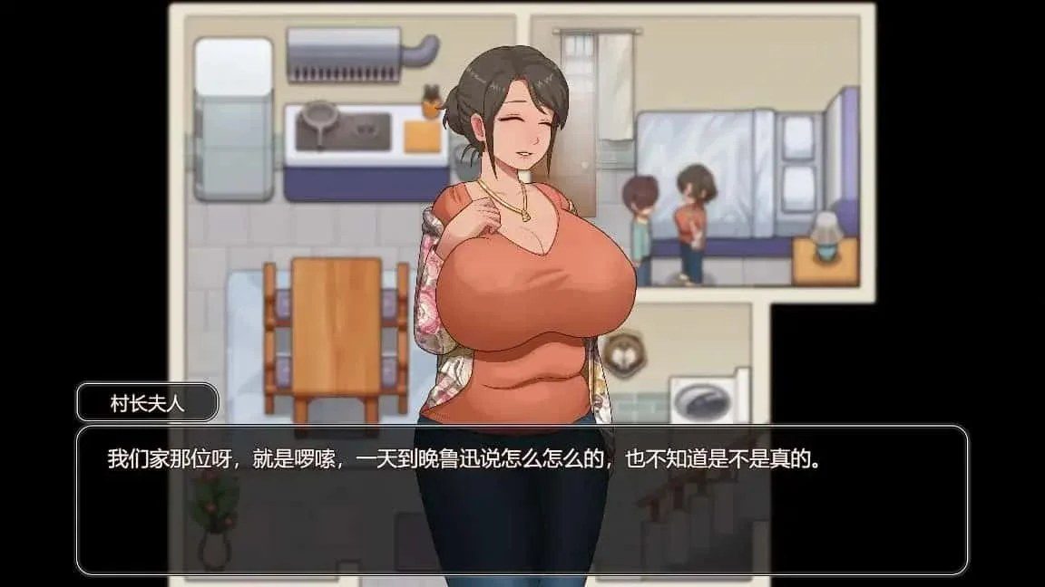 乡村狂想曲 场景演出 预览图 4